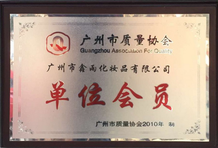 Quality Association Certification