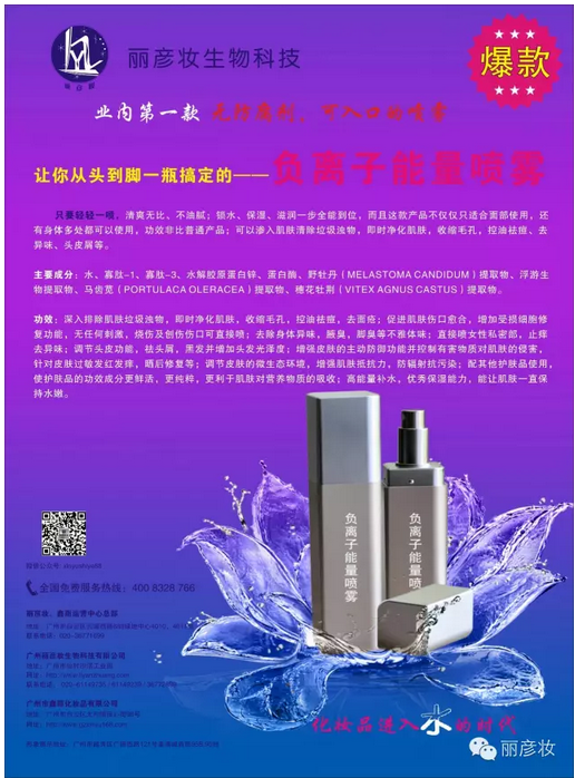 新奥门2024资料免费