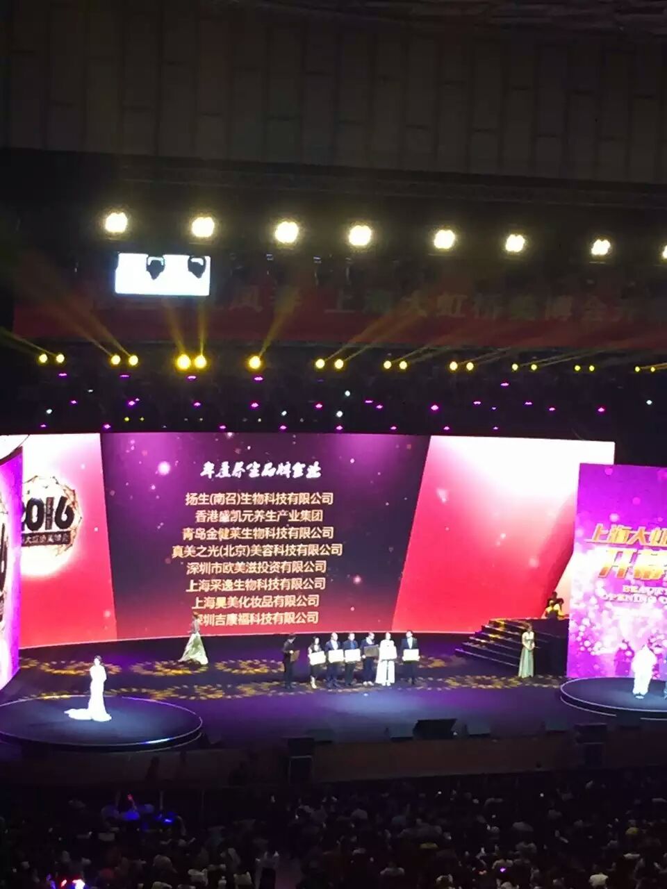 新奥门2024资料免费