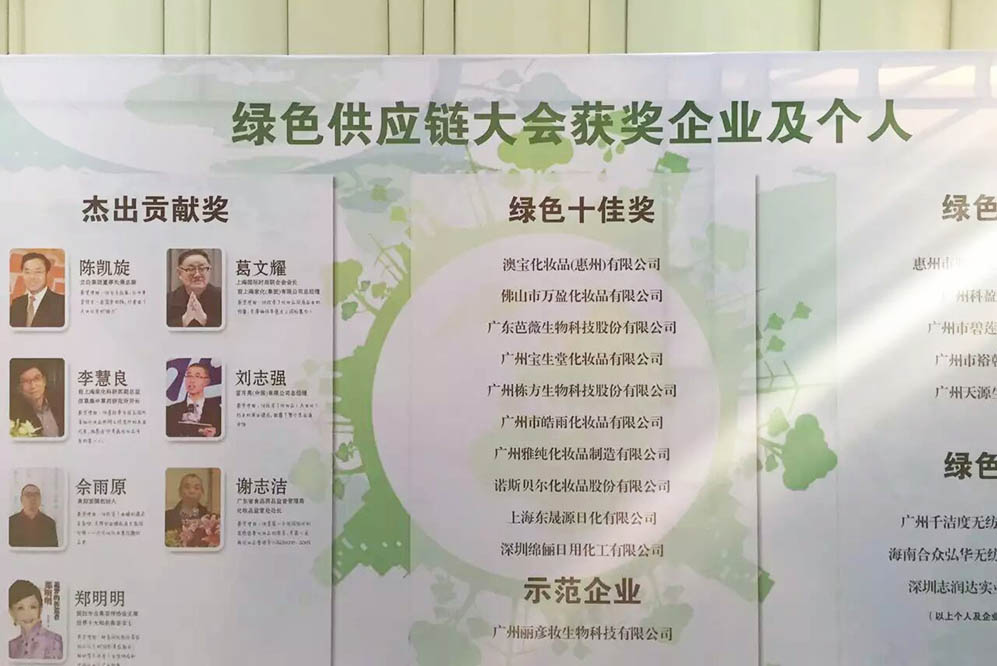 新奥门2024资料免费
