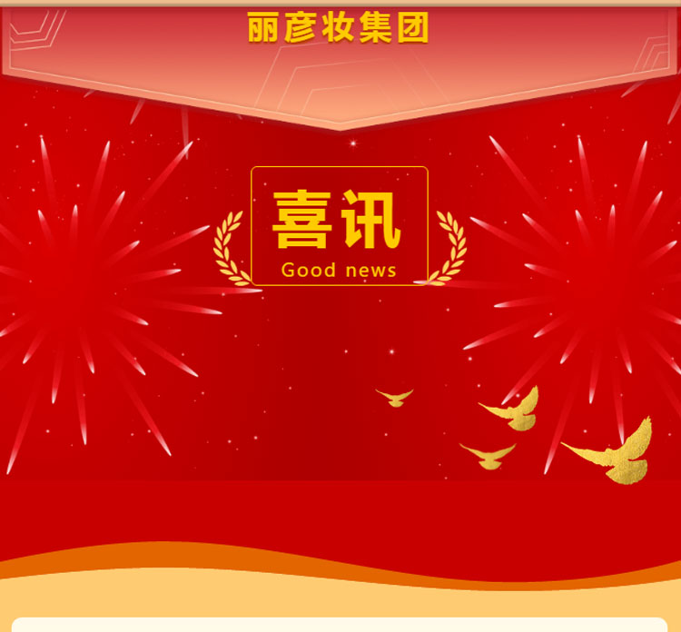 新奥门2024资料免费