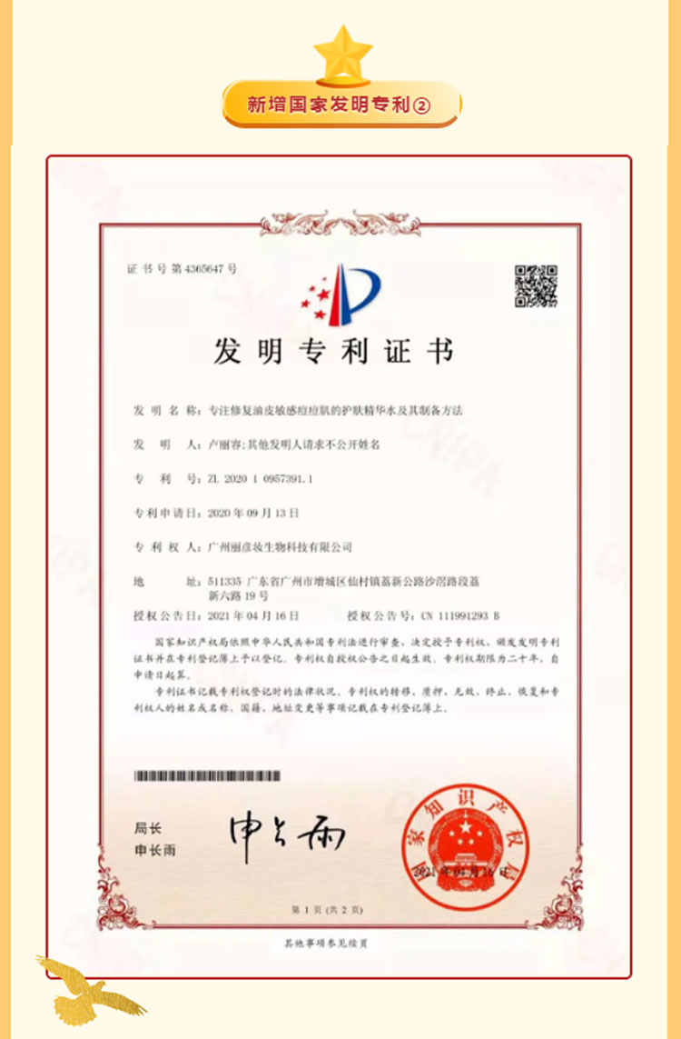 新奥门2024资料免费