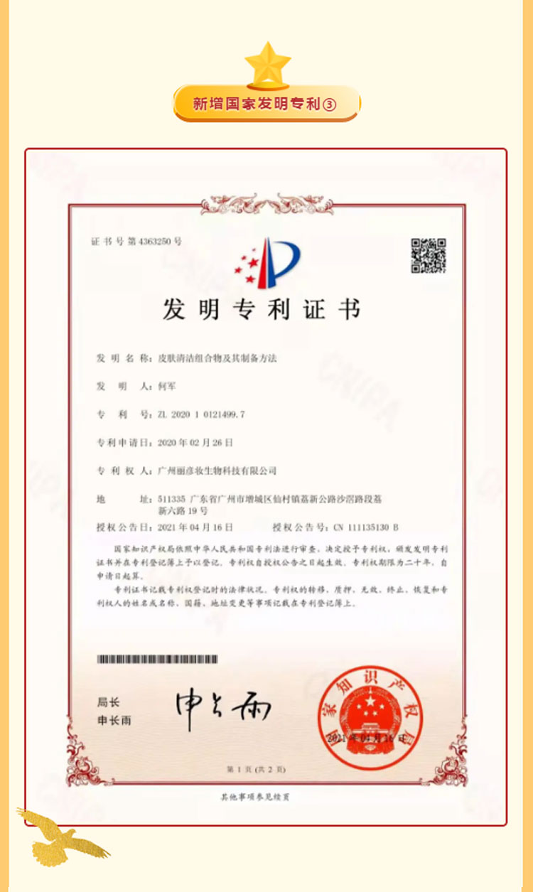 新奥门2024资料免费