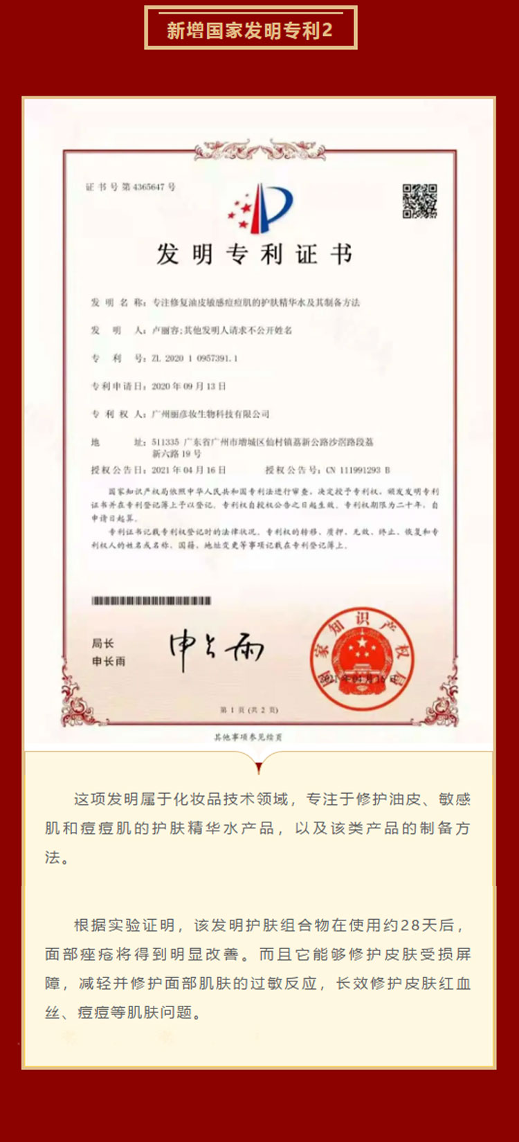 新奥门2024资料免费