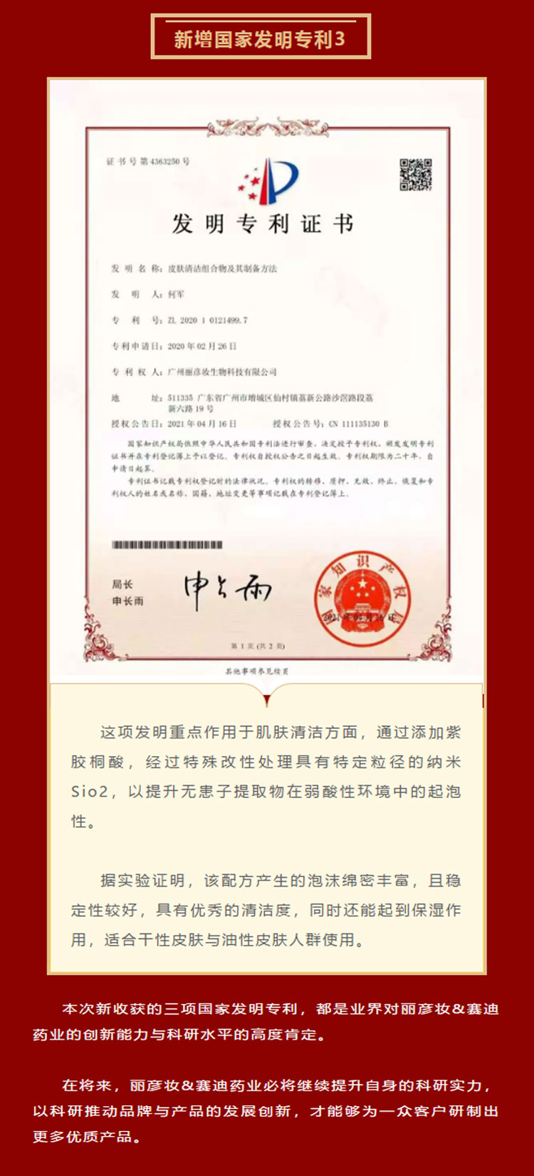 新奥门2024资料免费