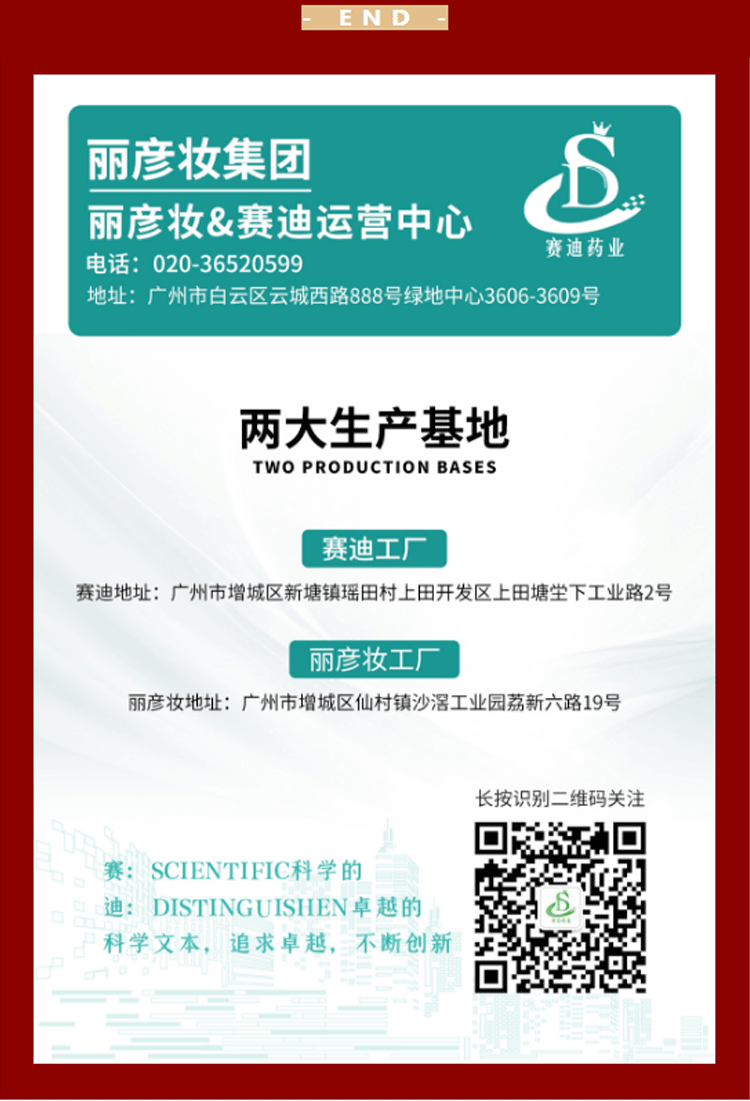 新奥门2024资料免费