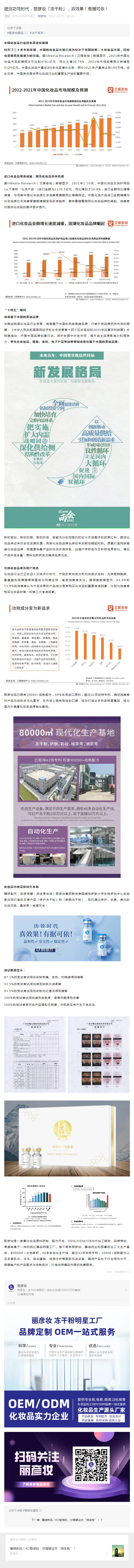 新奥门2024资料免费