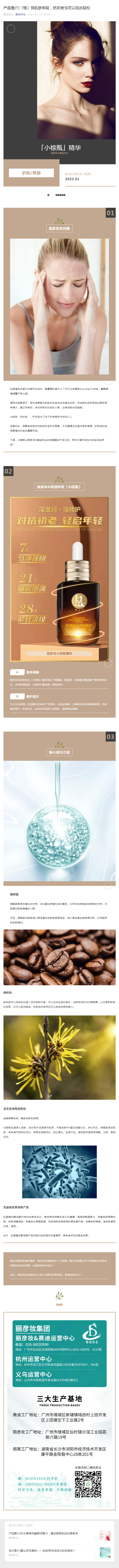 新奥门2024资料免费