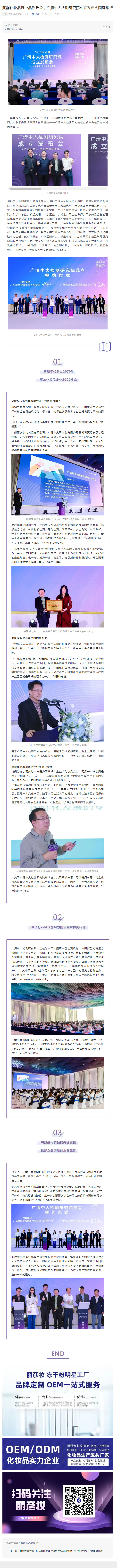 新奥门2024资料免费
