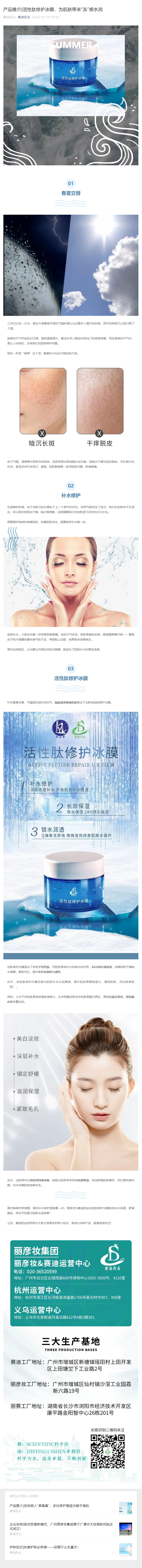 新奥门2024资料免费
