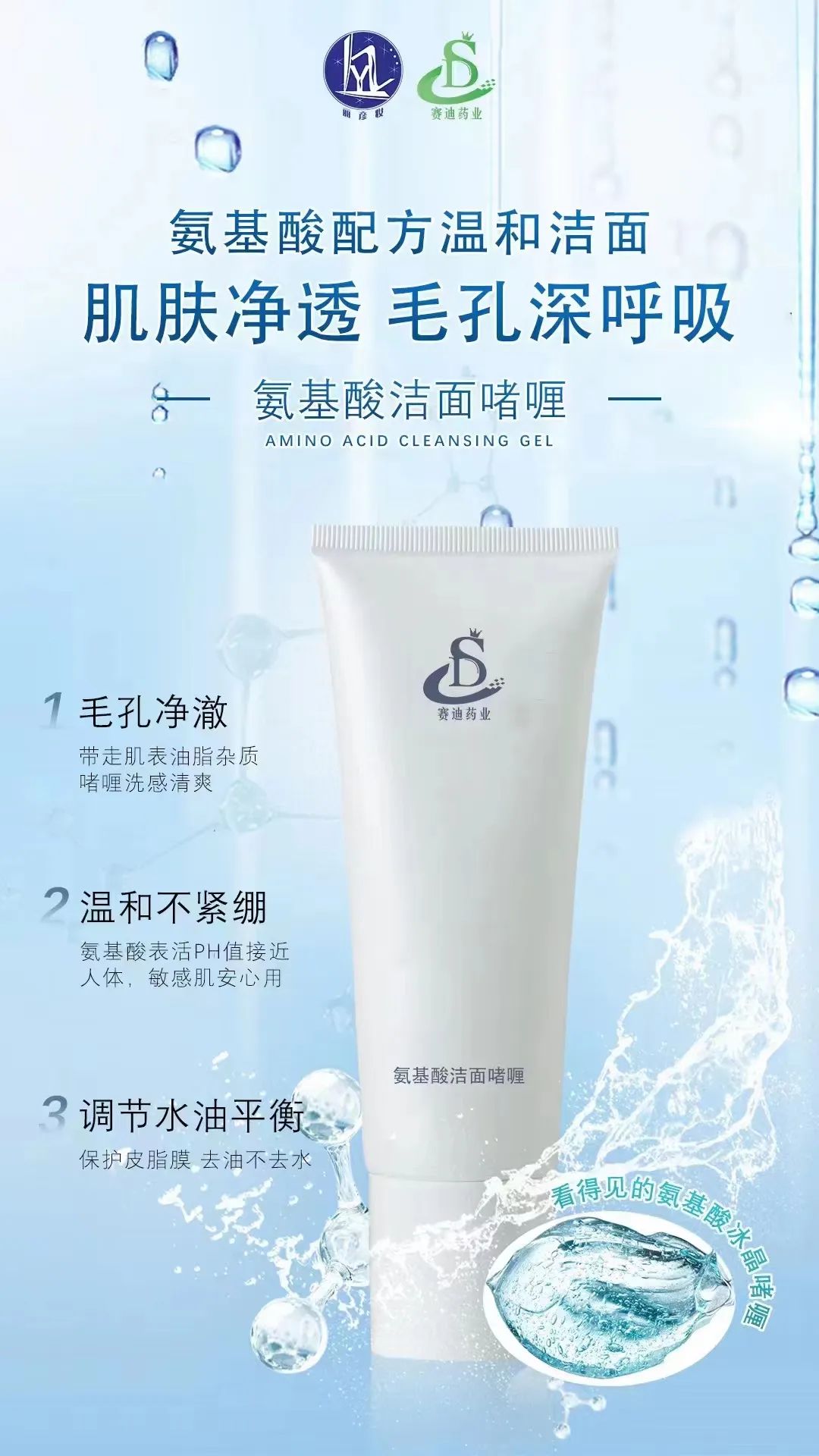 新奥门2024资料免费