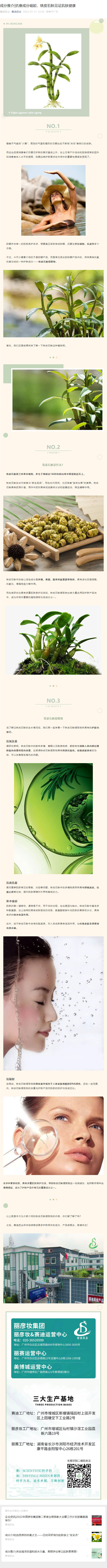 新奥门2024资料免费