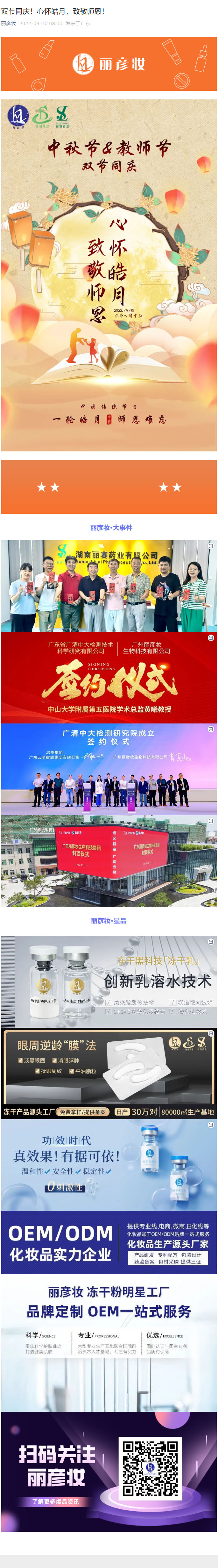 新奥门2024资料免费