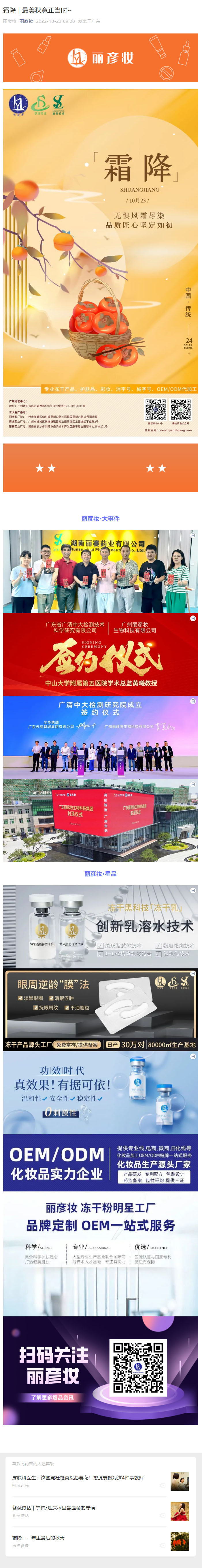 新奥门2024资料免费