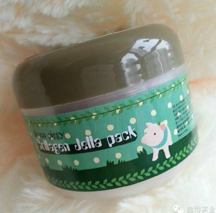 Collagen Sleeping Mask