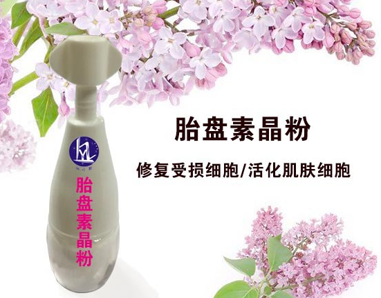 Placentin Crystal Powder