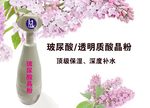 Hyaluronic acid Crystal Powder