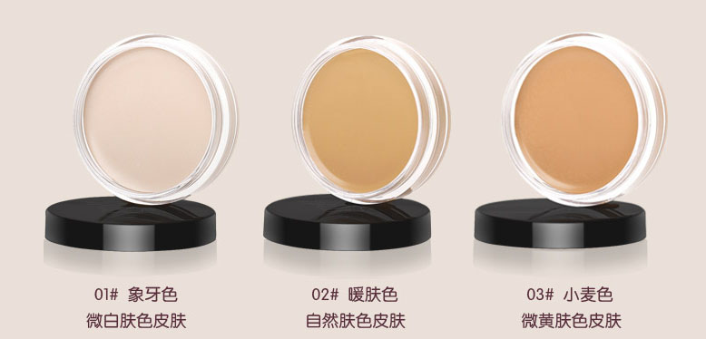 Skin brightening Concealer
