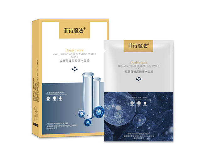 双酵母玻尿酸爆水面膜