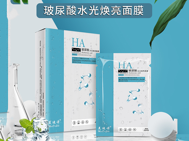 玻尿酸水光焕亮面膜