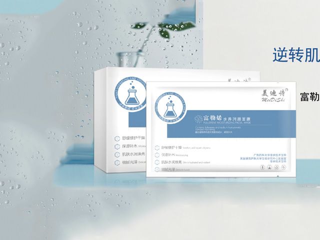 富勒烯水养润颜面膜