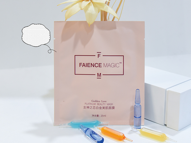 女神之恋白金美肌面膜
