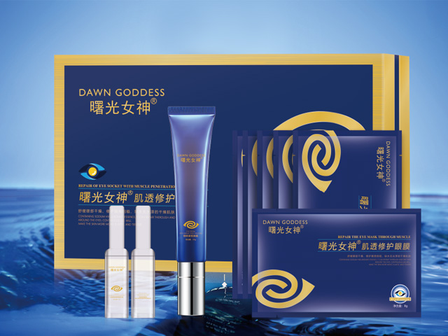 肌透修护眼部套
