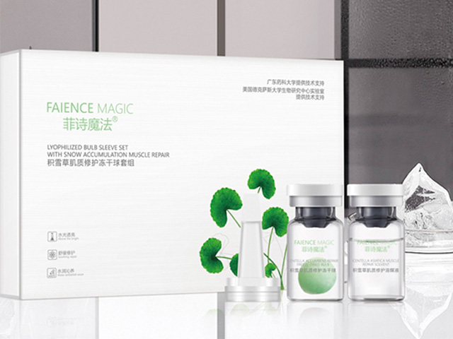 积雪草肌质修护冻干球