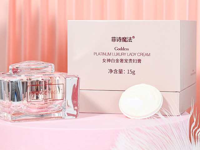 女神白金奢宠贵妇膏