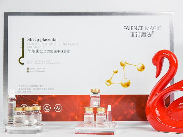 羊胎素淡纹弹嫩冻干球